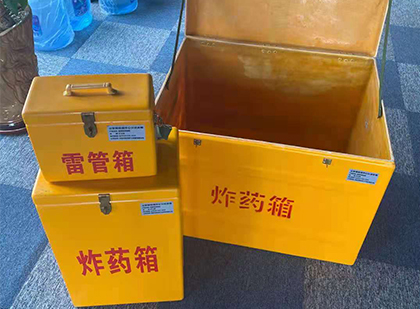樊城玻璃钢（雷管）炸药箱