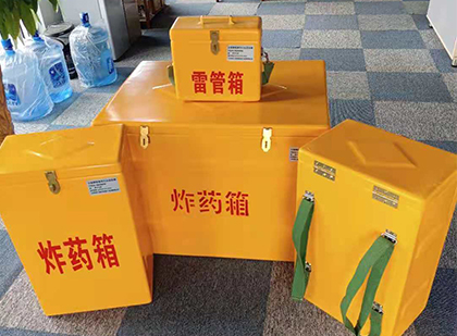 樊城玻璃钢雷管箱与炸药柜：爆破器材储存安全的“专岗卫士”与系统化解决方案