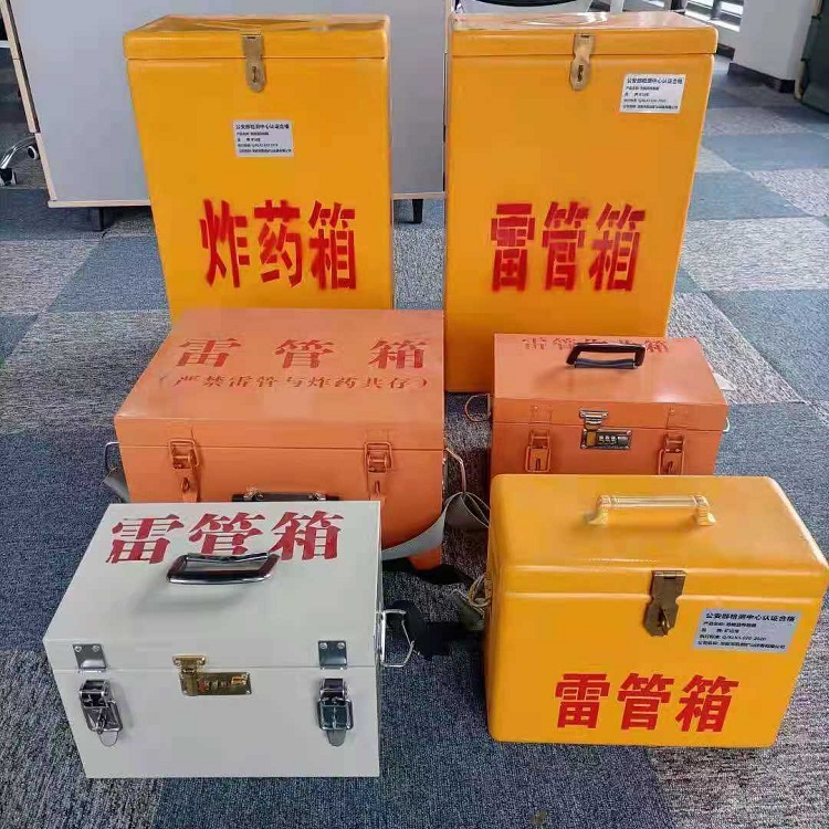 樊城雷管炸药箱材质解析盘点