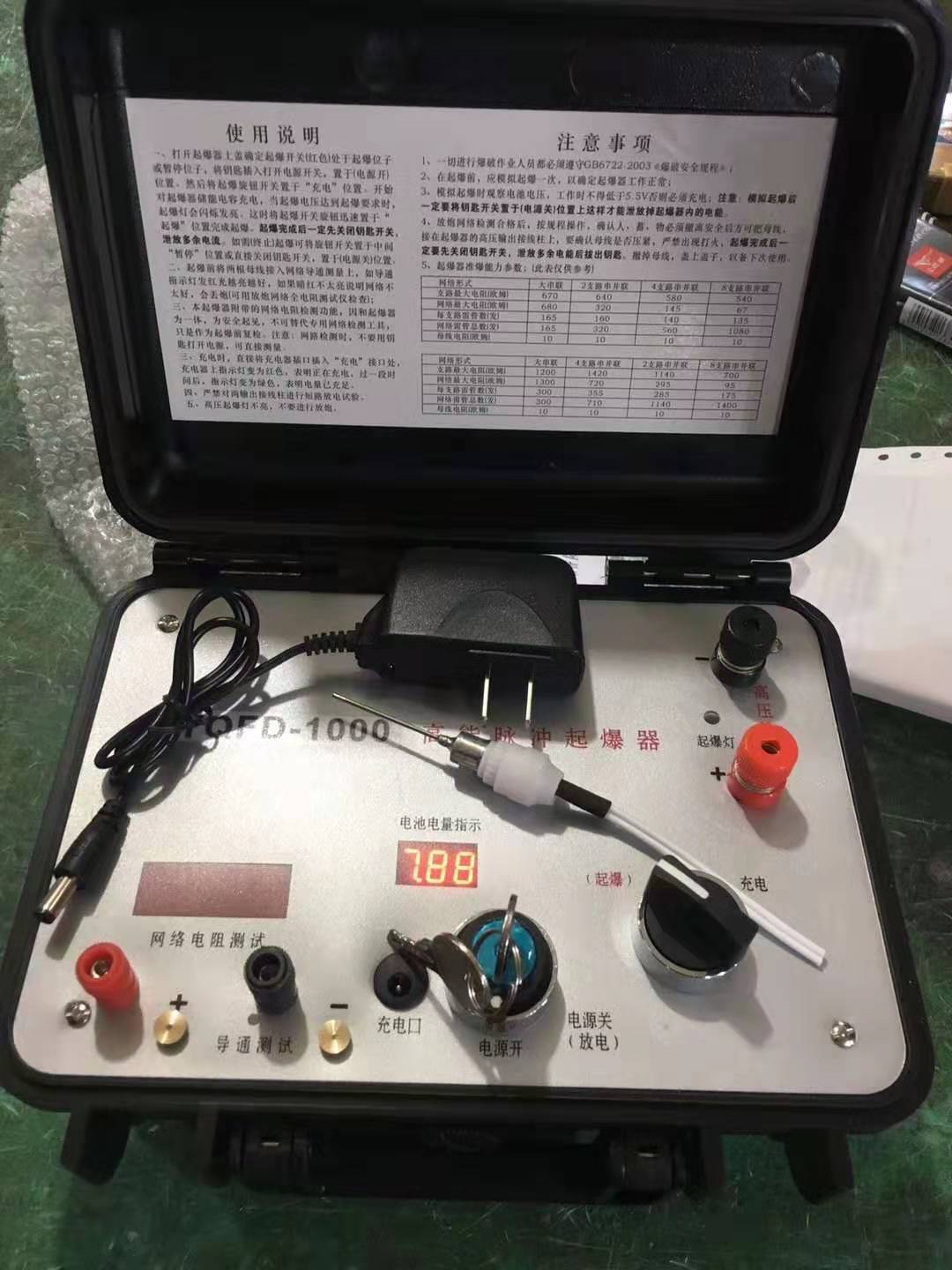 樊城发爆器（矿用起爆器）：爆破作业的“总开关”，你真的了解它吗？